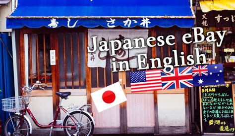 ebay japan.